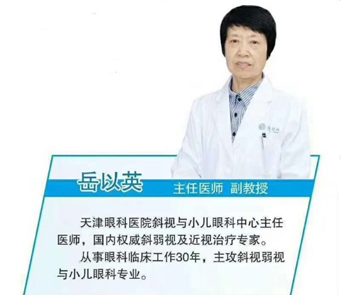 國內大牌專家齊聚烏市，眼病預約不容錯過！